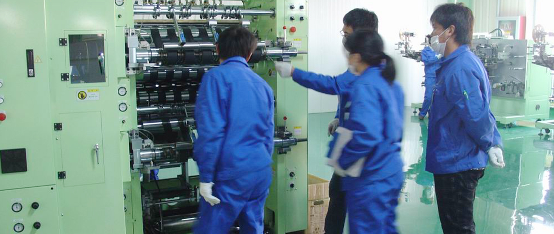 Quality Management Team